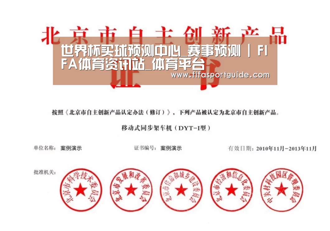 荣誉证书三