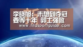 世界杯买球