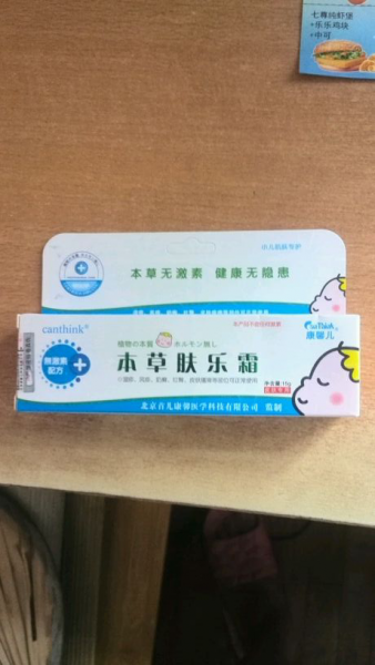‘世界杯盘口’9.24云顶之弈更新:魂系英雄和阿木木上线(图3) 世界杯投注