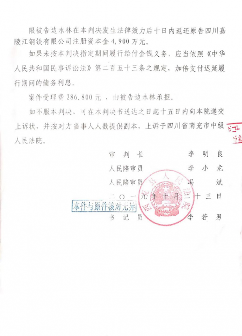世界杯盘口