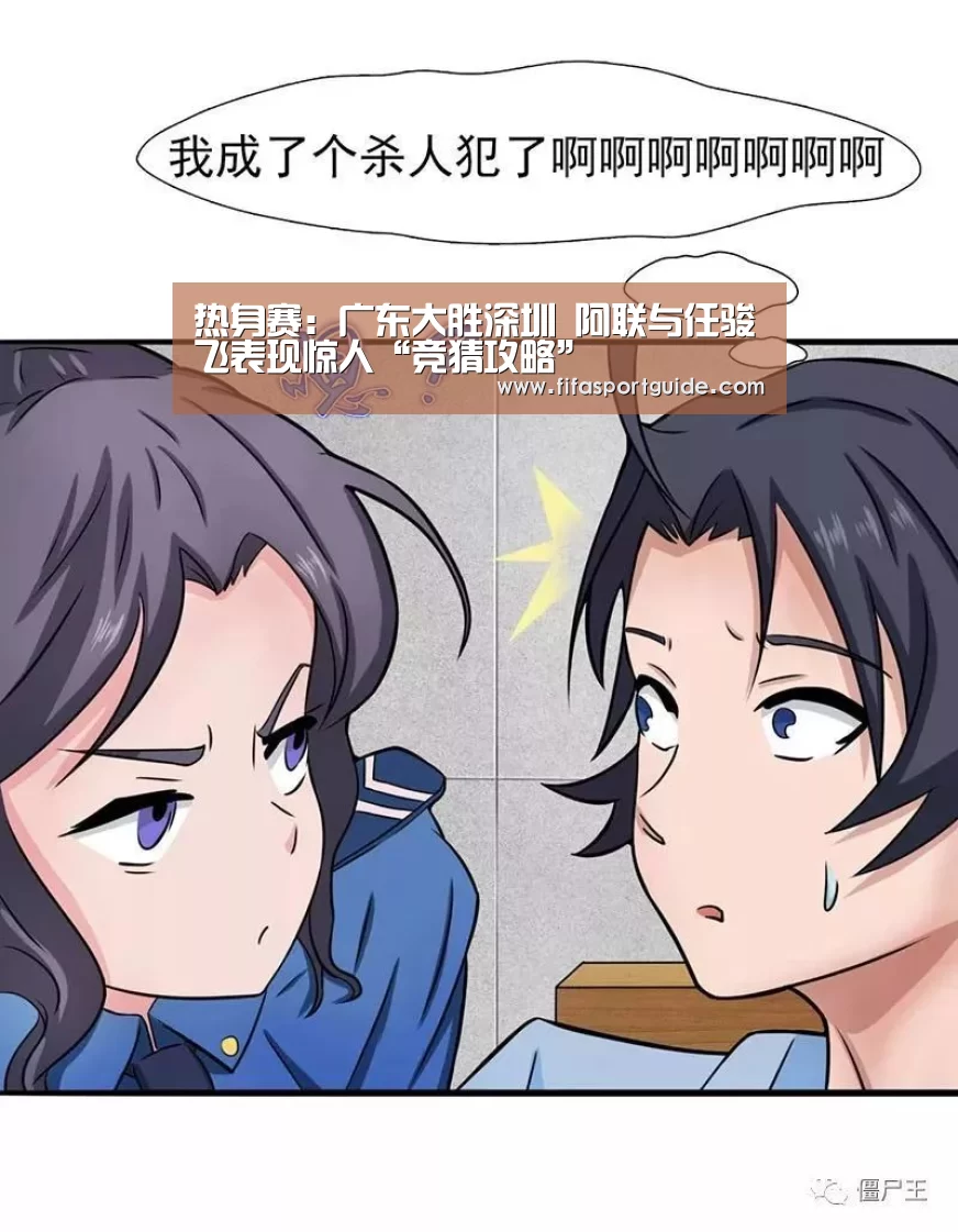 世界杯投注