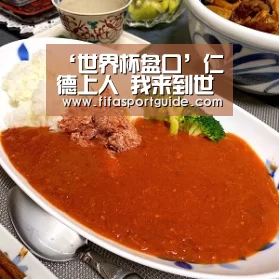 ‘世界杯盘口’仁德上人 我来到世间 所有思想心念所做的一切就是为了明心见性(图2) 世界杯投注